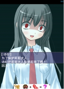 从病娇妹妹手里逃脱安卓版下载(手机休闲游戏