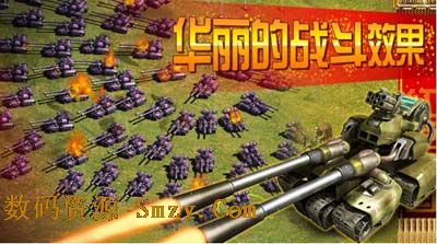 红色帝国苹果版下载