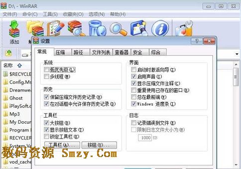 winrar电脑版下载_winrar手机版下载_winrar 免费版下载