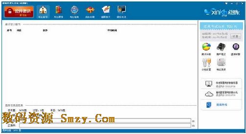 保险代理人_保险代理人收入来源(3)