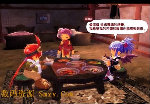 双星物语2加强版下载