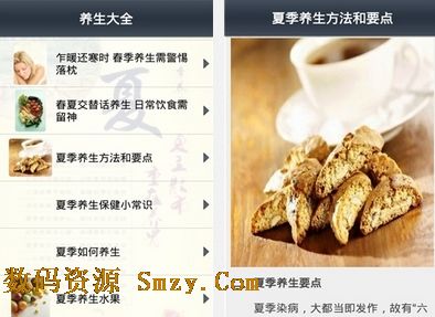 ... 手机版_香港藏春阁杂志下载_游戏酷图_贵镇图片网