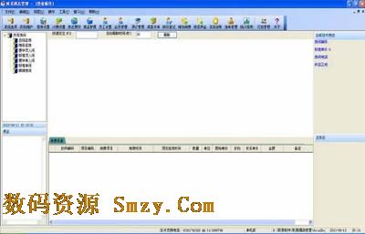 进销存日报表模板_酒店餐饮收入日报表(3)