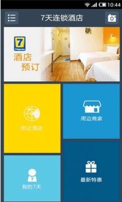 7天连锁酒店安卓版下载(手机订酒店软件) v4.3