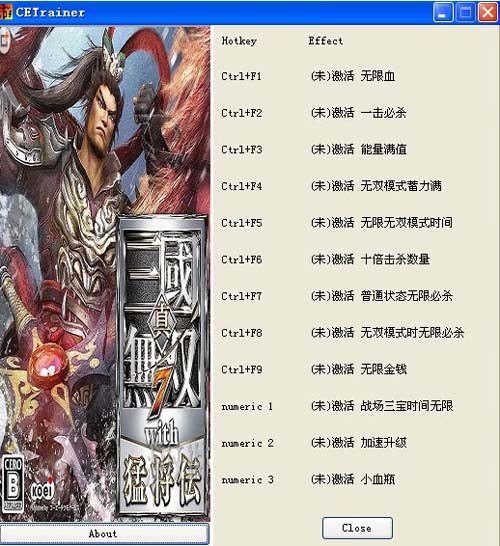真三国无双7猛将传修改器下载
