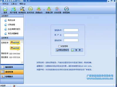 红枫叶短信平台软件下载_栖霞山枫叶什么时候红2014_下载短信软件