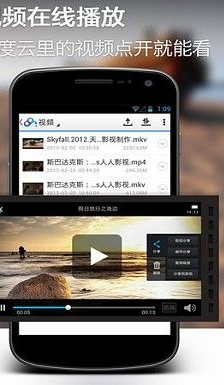 百度云管家下载(百度网盘下载器) v4.6.4 官方版