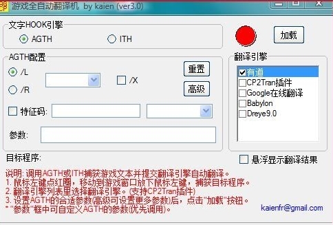 自动翻译器_有没有翻译游戏的软件_有没有自动翻译的软件