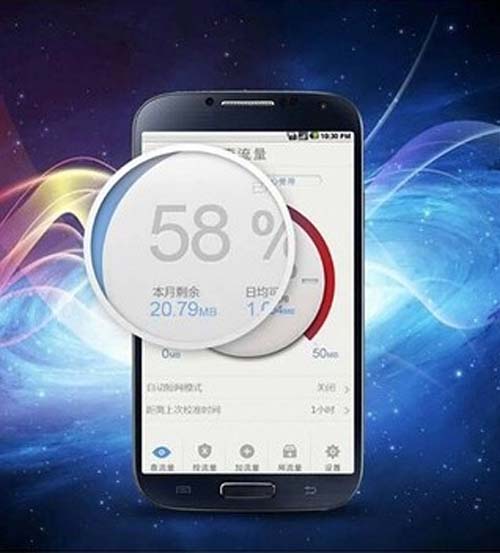 安卓手机流量监控软件下载 - 手机流量监控工具