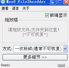 Moo0视频裁剪器下载(视频剪裁软件) v1.07 官方
