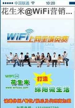 WiFi伴侣电脑版下载(WiFi伴侣pc版) v2.3.5 免费