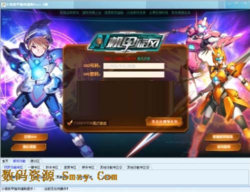 小诺机甲旋风辅助下载