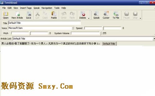 文本转换MP3工具下载(NextUp TextAloud) v3.0