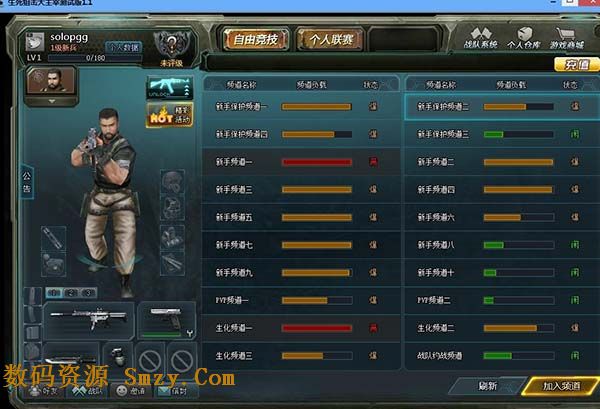 生死狙击透视精灵辅助下载(生死狙击辅助) v1.