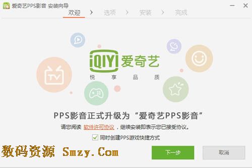 为什么我的网速用pps等播放器看视频挺快的,浏览网页,玩网络游戏却很