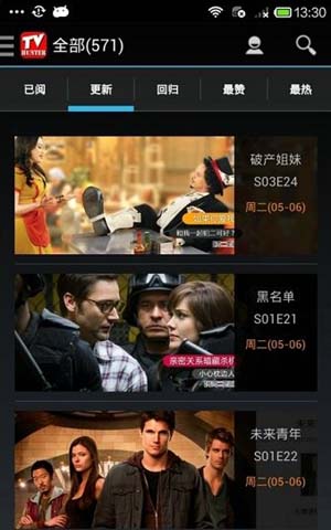 美剧猎人安卓版下载