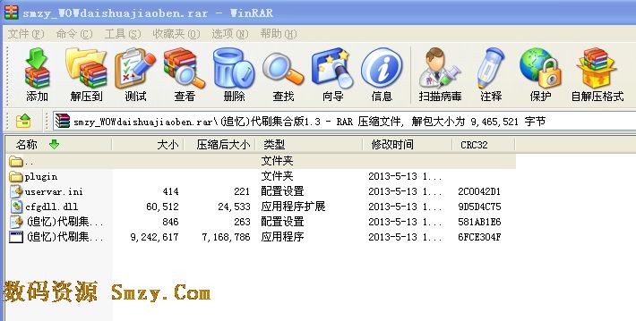 WOW代刷脚本下载(魔兽世界代刷脚本合集) 最