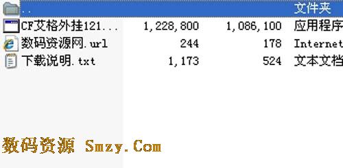 cf磊磊自由改枪下载(穿越火线辅助工具) v2.0.5