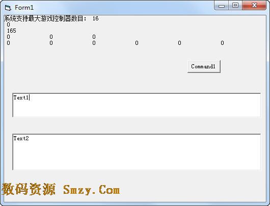 手柄测试器下载(手柄模拟键盘) v1.0 绿色免费版