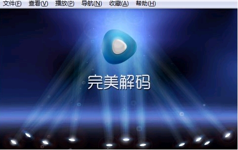 -Lite Mega Codec Pack下载(影音格式解码器)