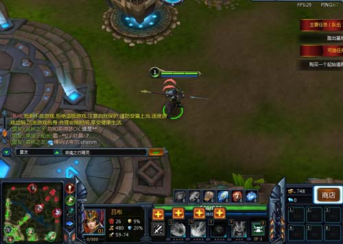 英魂之刃精灵全图辅助下载