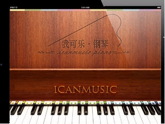 我可乐钢琴苹果版下载(手机钢琴软件) v2.3.1 fo