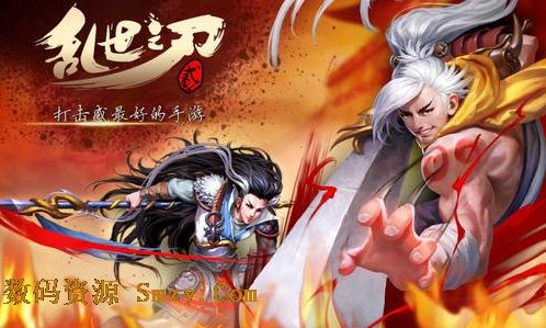 乱世之刃2苹果版下载(乱世之刃2IOS版) v1.4.5