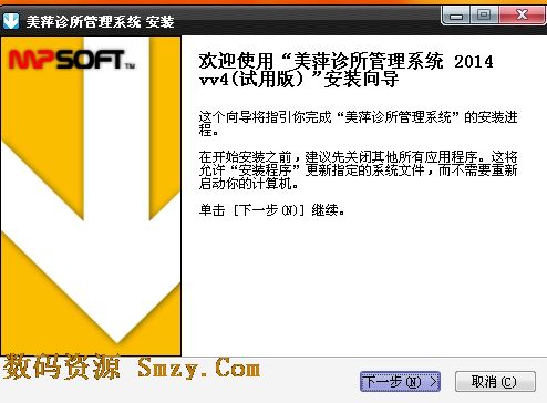 收入管理流程图_医疗门诊收入管理