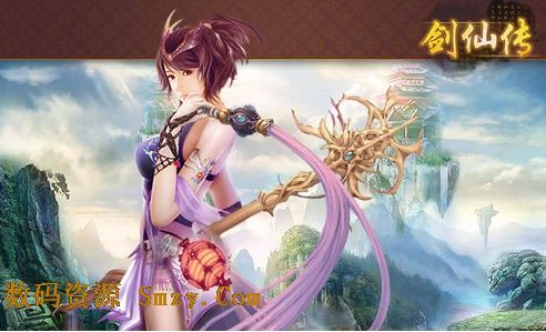 剑仙传安卓版下载(手机角色扮演游戏) v1.2.2.2