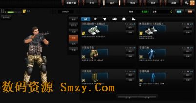 火线联盟U3D插件下载(火线联盟U3D辅助) v4.