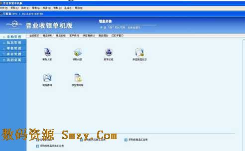 单机进销存软件免费版_全免费离线手机版单机斗地主_免费单机麻将手机版