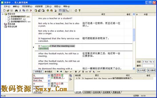 ѩ˷(ת) v1.37 °