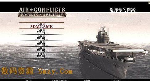 空中冲突太平洋航母下载(Air Conflicts) 中文免