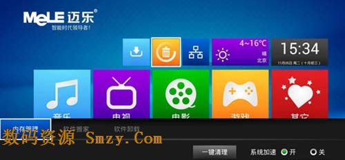 好用的电视tv软件_好tv电视直播软件_tv视频软件哪个好