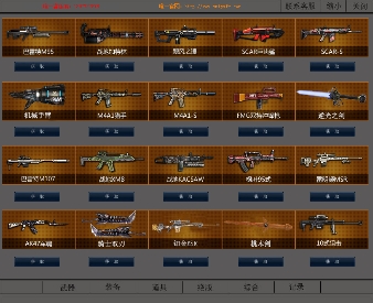 cf刷枪永久雷神技巧_cf外卦刷永久枪_cf刷枪软件永久火麒麟