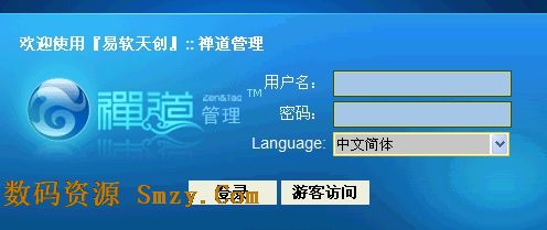 Microsoft Project 2010下载(项目管理软件) 中文