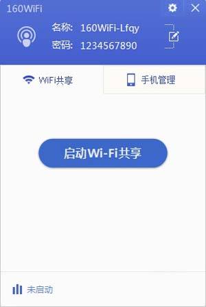 WiFi万能钥匙安卓版下载(手机wifi热点软件) v3