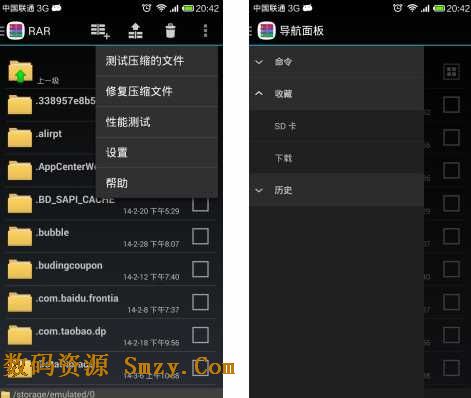 ֻѹrar (׿ѹ) v5.10.build24 ٷ