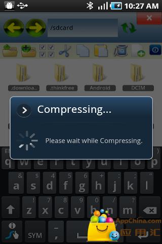 安卓解压缩包工具下载(手机解压工具) v1.1 免费