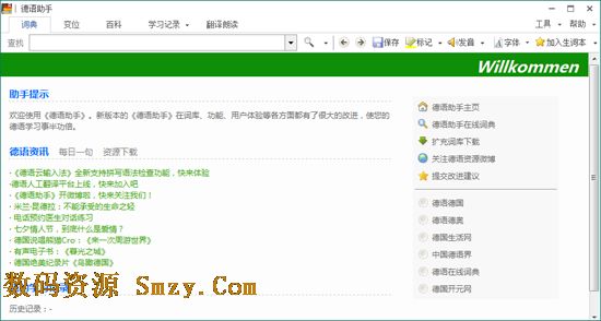 武汉小语种翻译_小语种翻译收入(3)