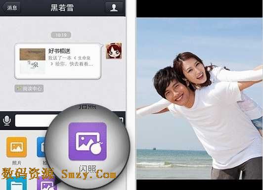 qq2015下载正式版免费下载