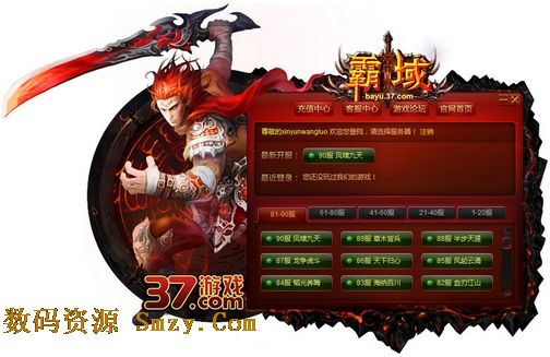 qq网页登陆器