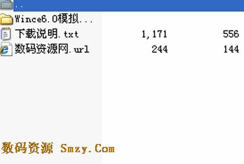 凯立德模拟器中文版下载(wince) v6.0 官方最新