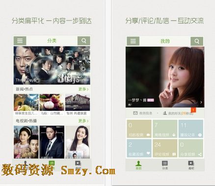 开迅视频iPhone版下载