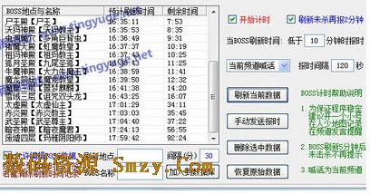 听雨阁魔龙诀辅助下载(魔龙诀游戏辅助) v1.1 最