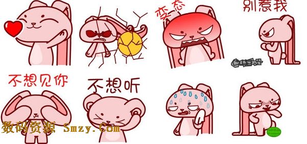 裤兜兔QQ表情下载(qq表情暴力)免费版-动态表情包没钱掏的图图片