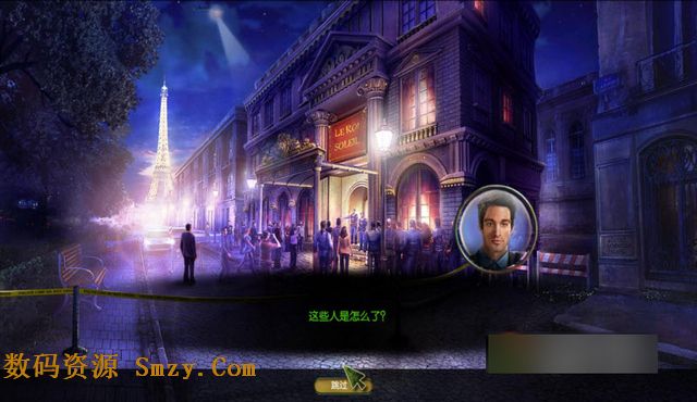 关键调查塞纳河凶案汉化补丁下载(关键调查塞