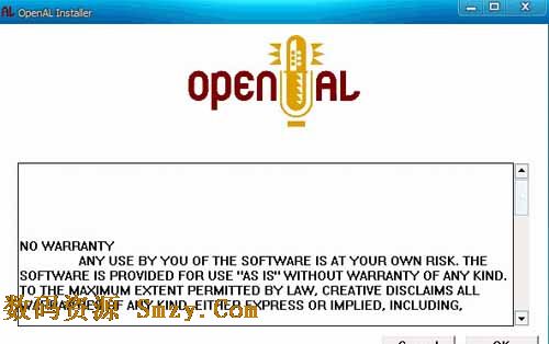 OpenAL声音库下载(Open Audio Library) v2.1 官