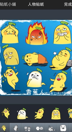 门香蕉计算机猜成语_香蕉卡通图片