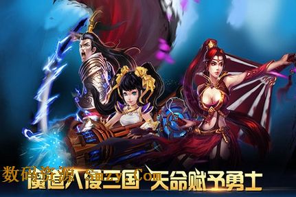 战魔安卓版下载(横版格斗手机网游) v1.1.0 最新